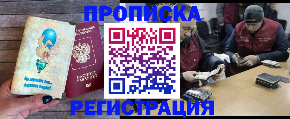 временная регистрация госуслуги в Лыткарино