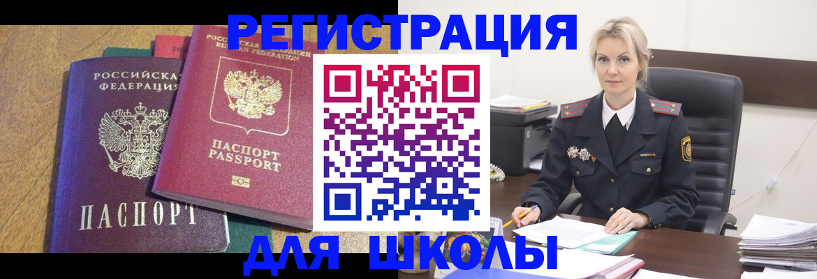 временная регистрация госуслуги в Лыткарино